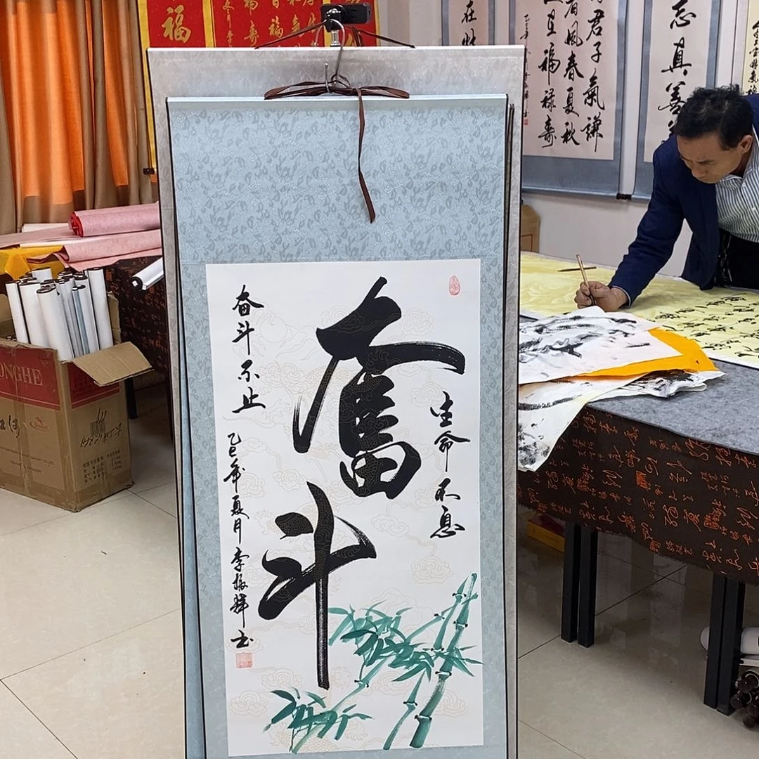 书法书法作品参加