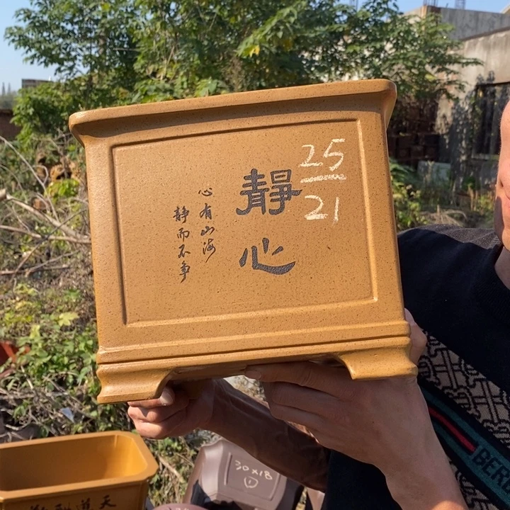 紫砂花盆紫砂特价包邮送