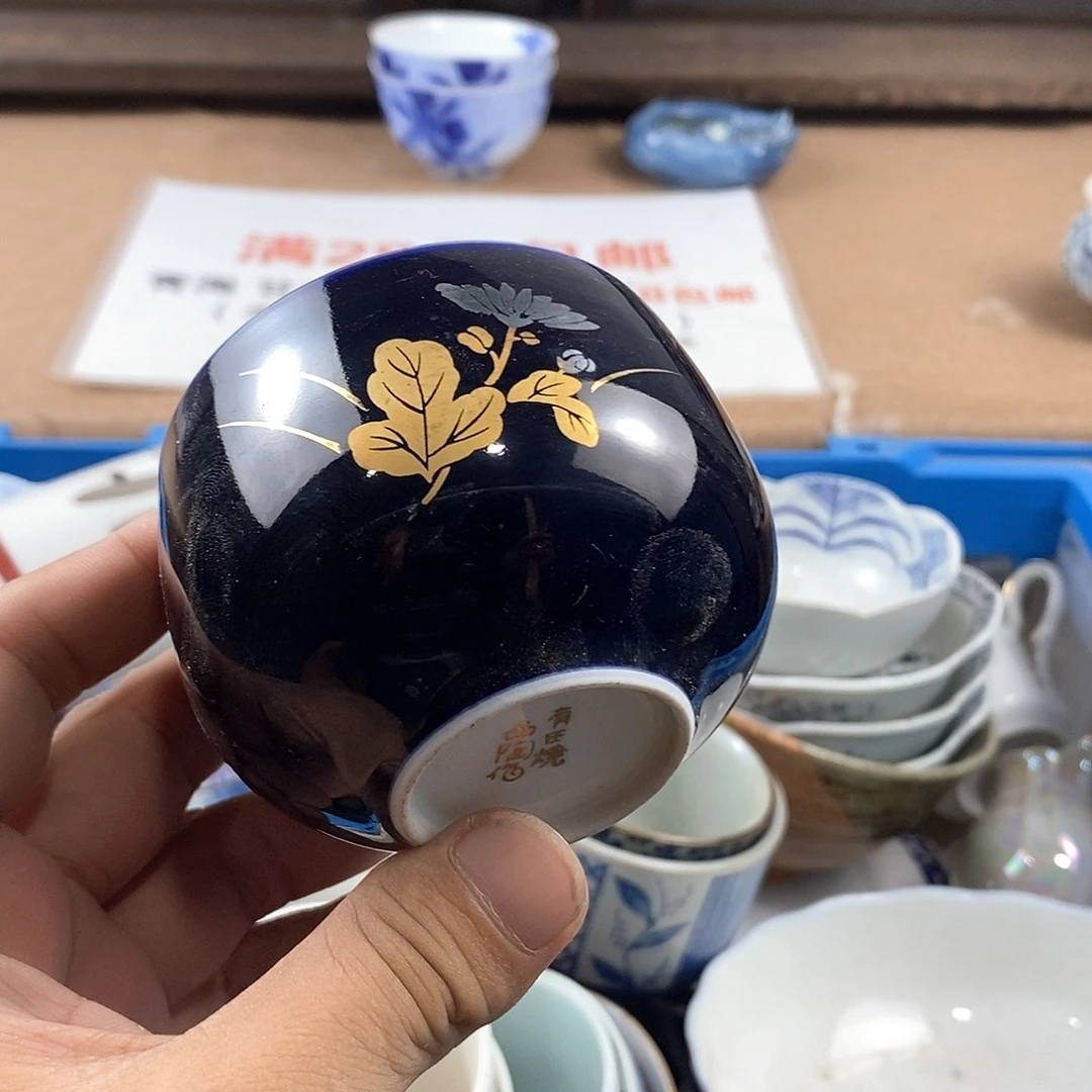 满28米包邮当天发货