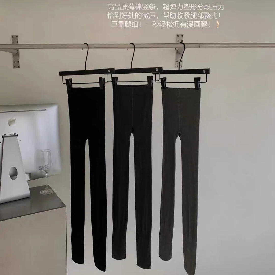 MISS RUILI 定制 2025秋季新款显瘦修身百搭一体连脚袜F1143