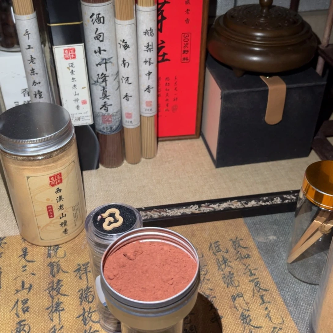 海南帝王降真香10克