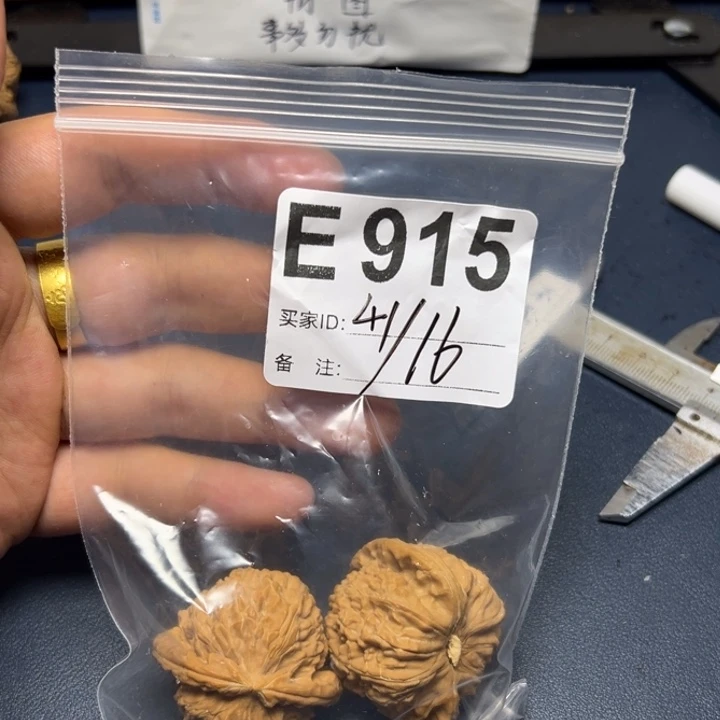 核桃摆件哈哈哈哈