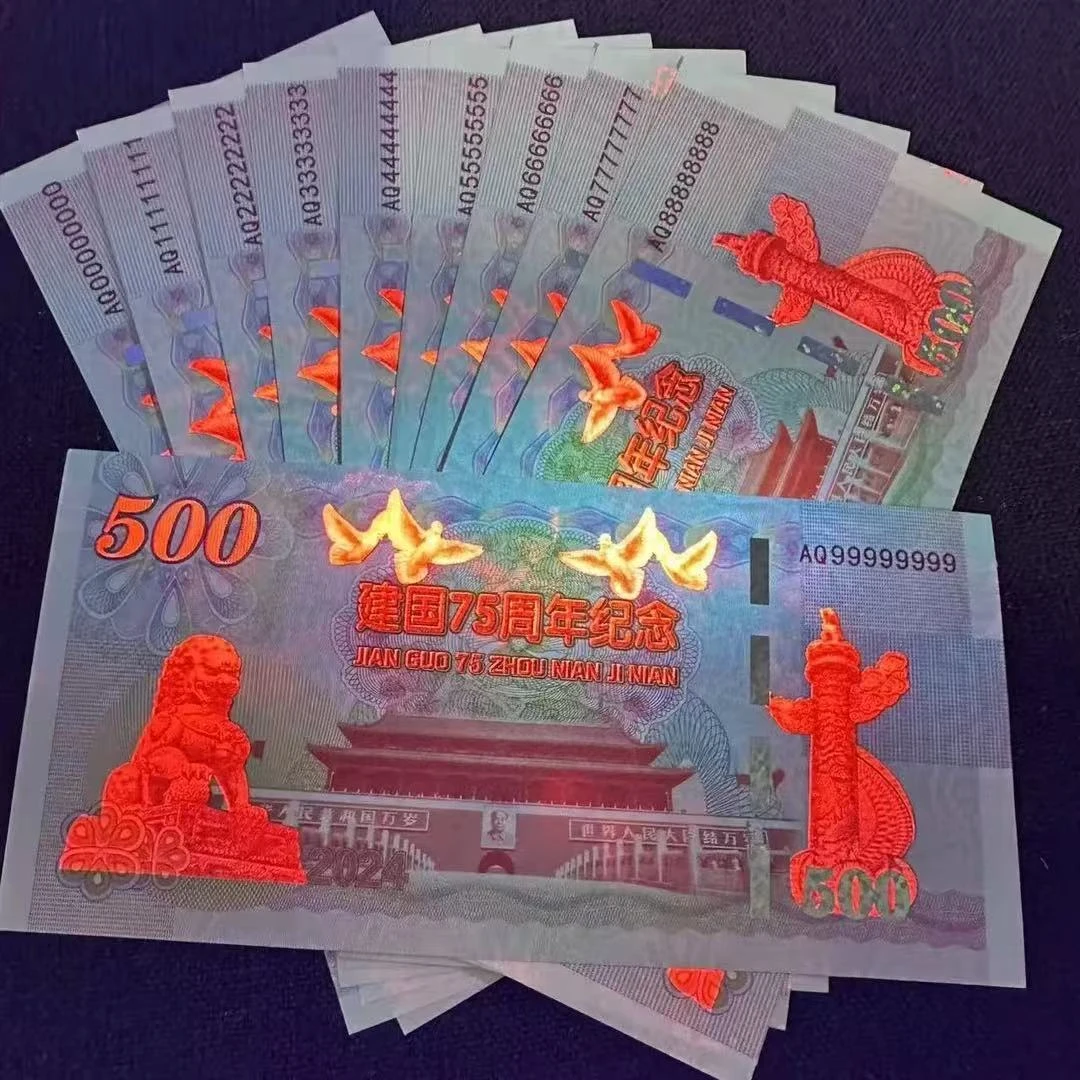 75周年500节日爆品荧光纪念文化创意珍藏礼品适合送朋友