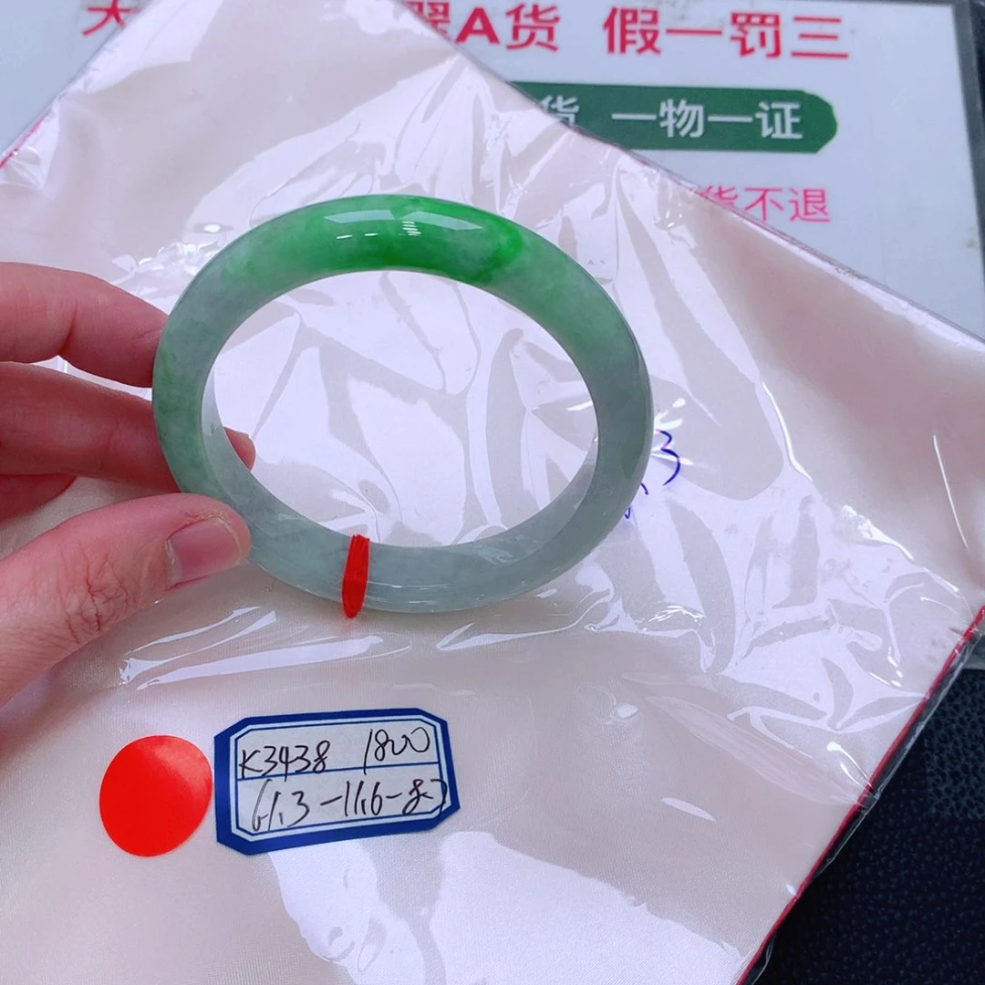 未镶嵌手镯翡翠缅甸翡翠手镯