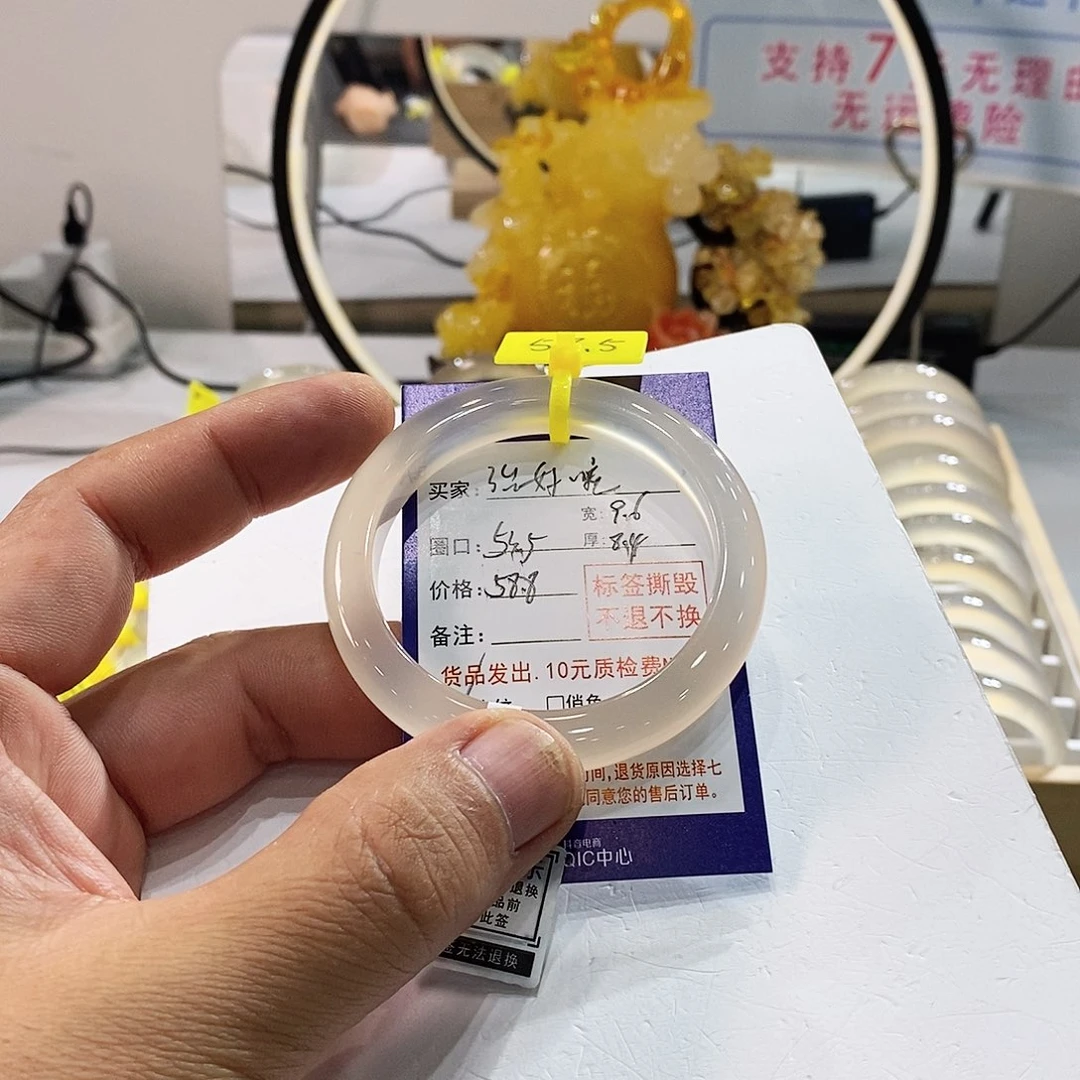 我***啦手镯玛瑙/玉髓未镶嵌