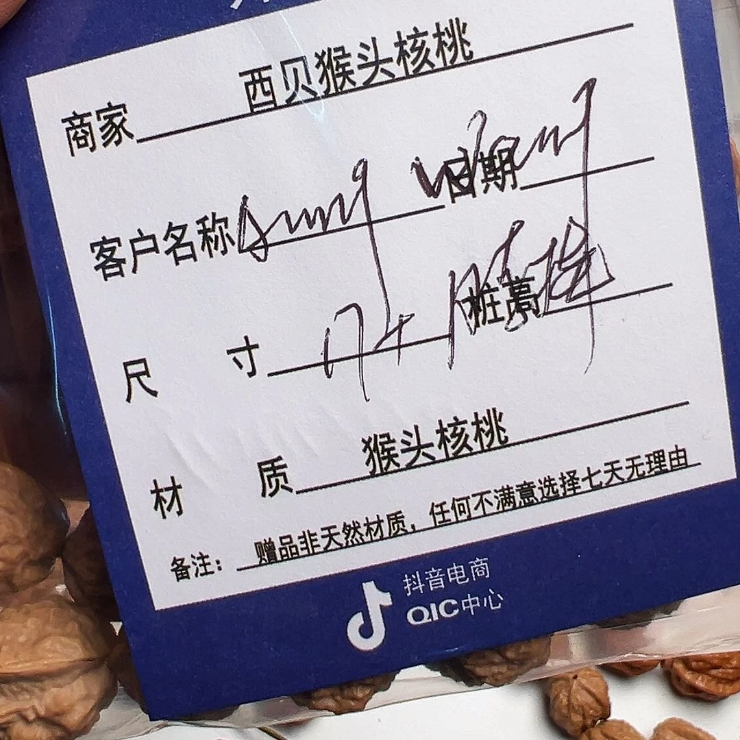 猴头核桃吊坠A****g金蟾17脖挂