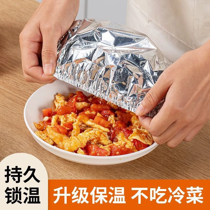保温菜罩餐桌饭菜保温套家用食物铝箔防尘厨房保鲜冬季隔热