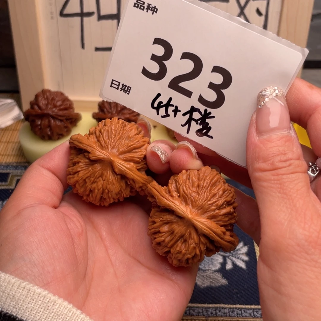把件文玩核桃323号45楼