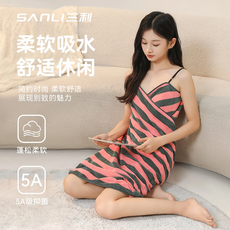 三利5A设计师款柔软吊带可爱条纹吸水女士速干可调节肩带浴巾浴裙