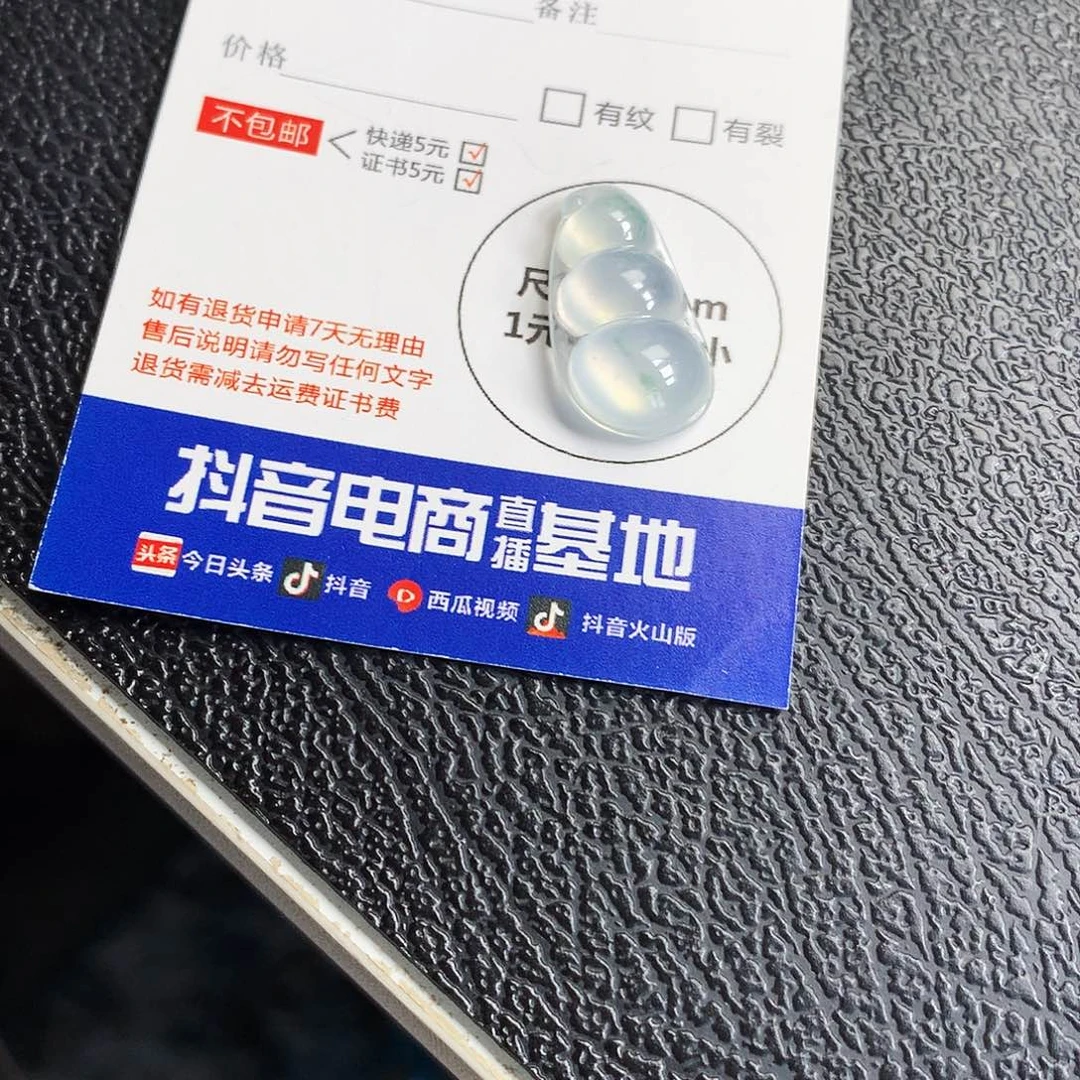 吊坠(不含链)未镶嵌翡翠福豆