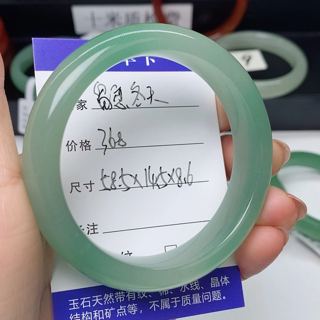 留***天石英质玉未镶嵌手镯