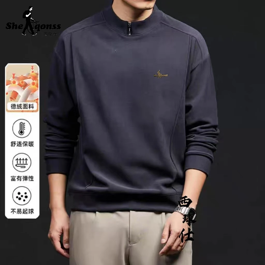 男士商务休闲短拉链德绒卫衣