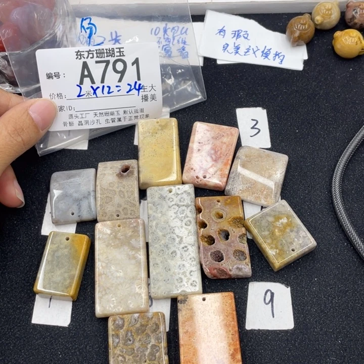 硅化珊瑚（珊瑚玉）颈饰合金鱼