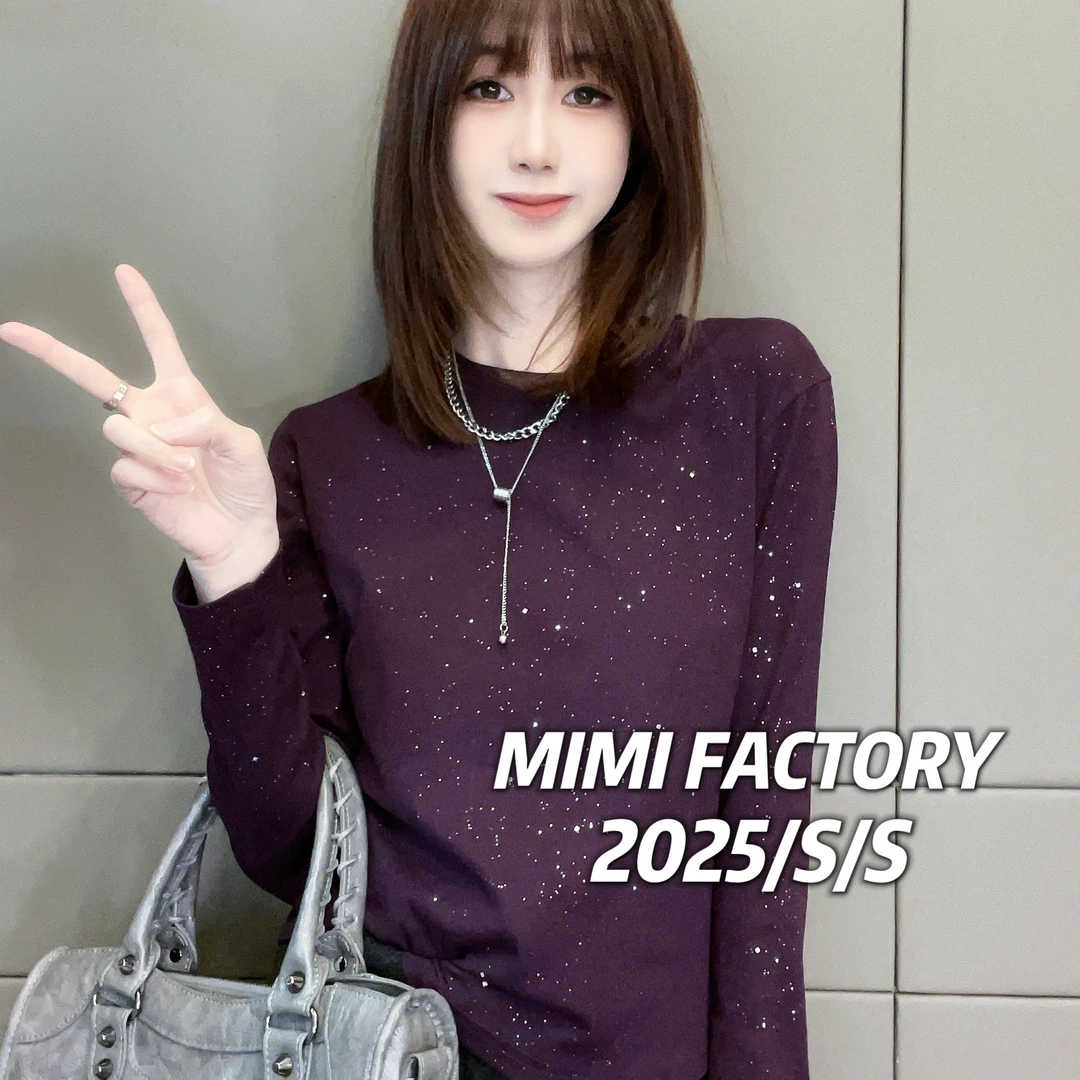 芈芈-2025新款长袖亮闪闪设计简约长袖T恤女修身休闲时尚女生上衣