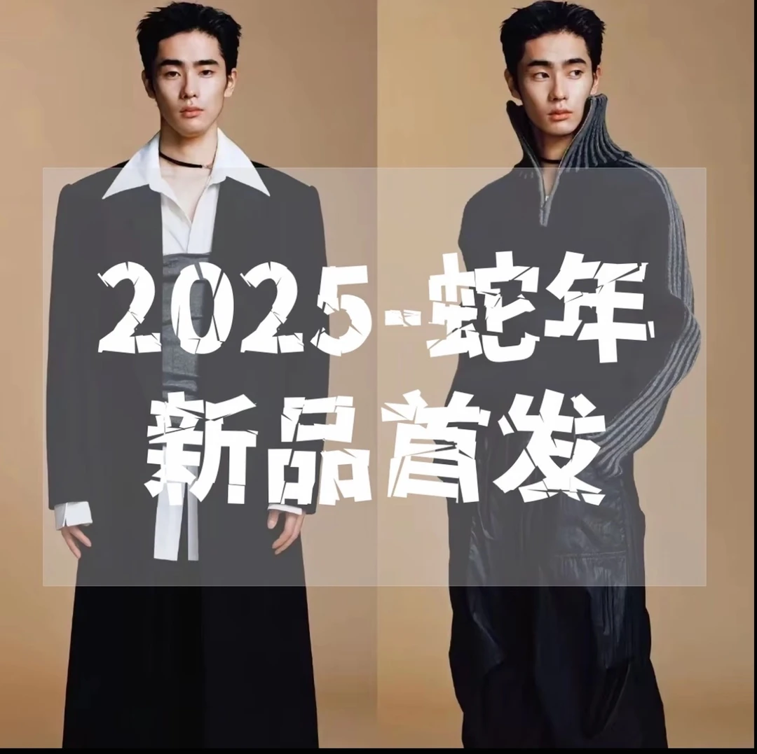 【豪哥专属】2607-秋季新款男女同款上新高奢百搭休闲裤