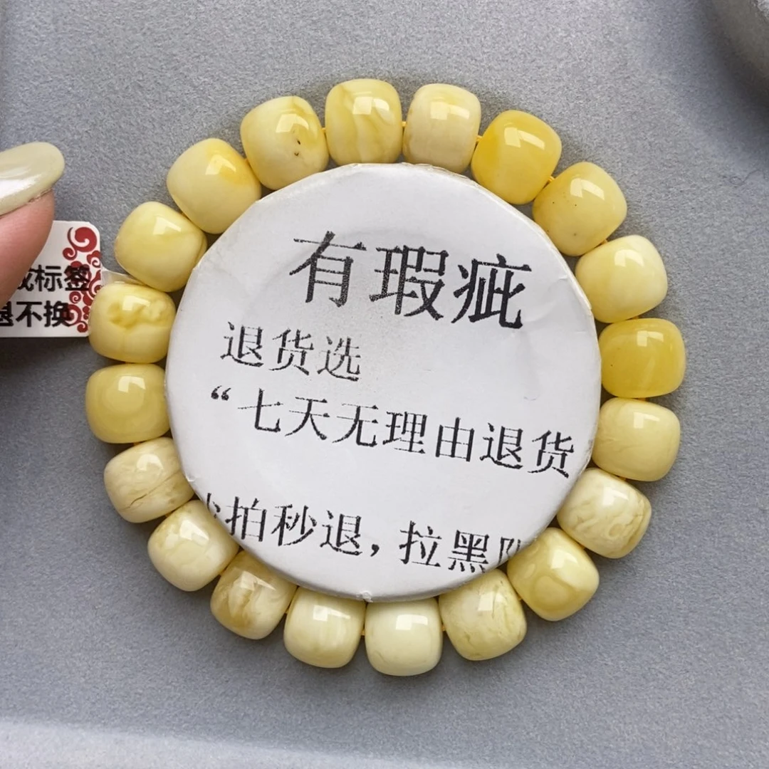 琥珀未镶嵌珠宝奇石38