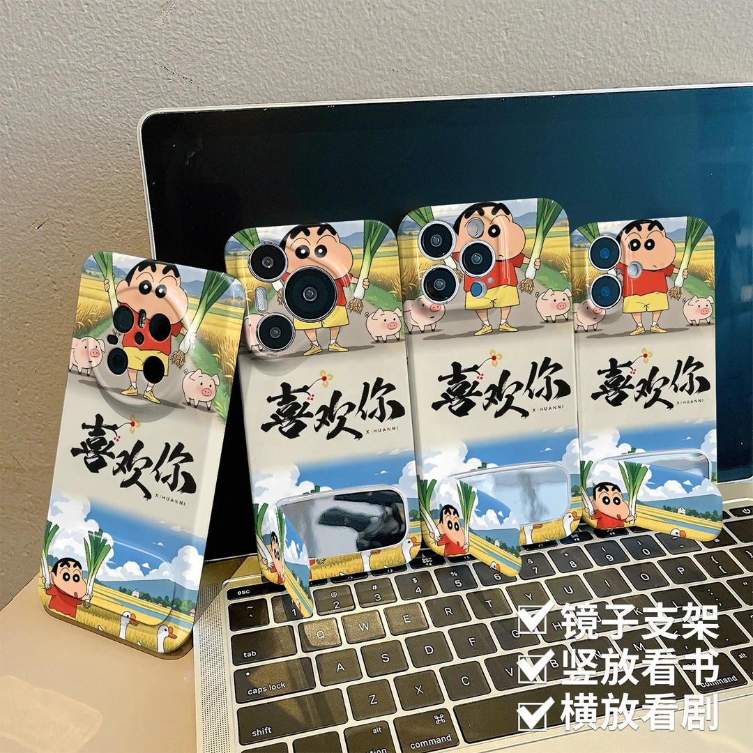 喜欢你小新适用苹果菲林手机壳华为vivo小米oppo荣耀全包防摔保护