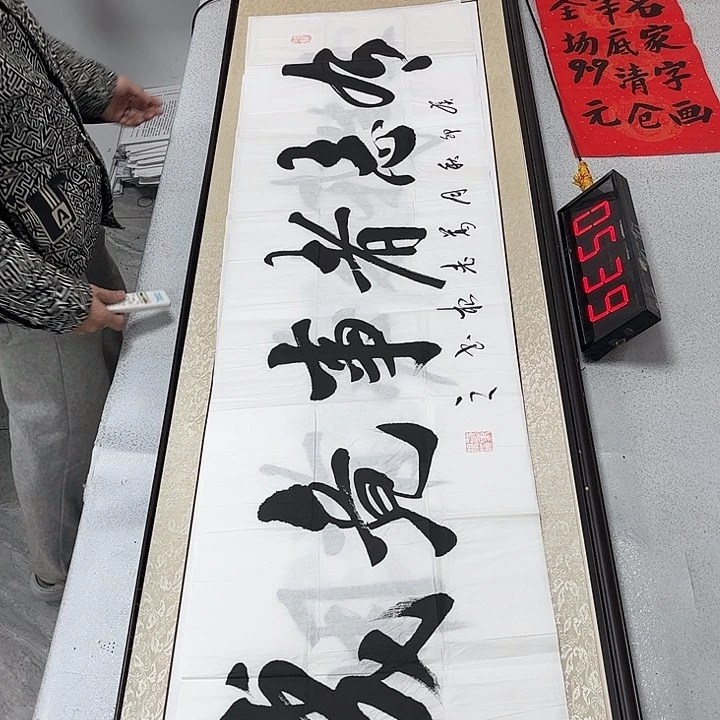 书法书法作品欣赏