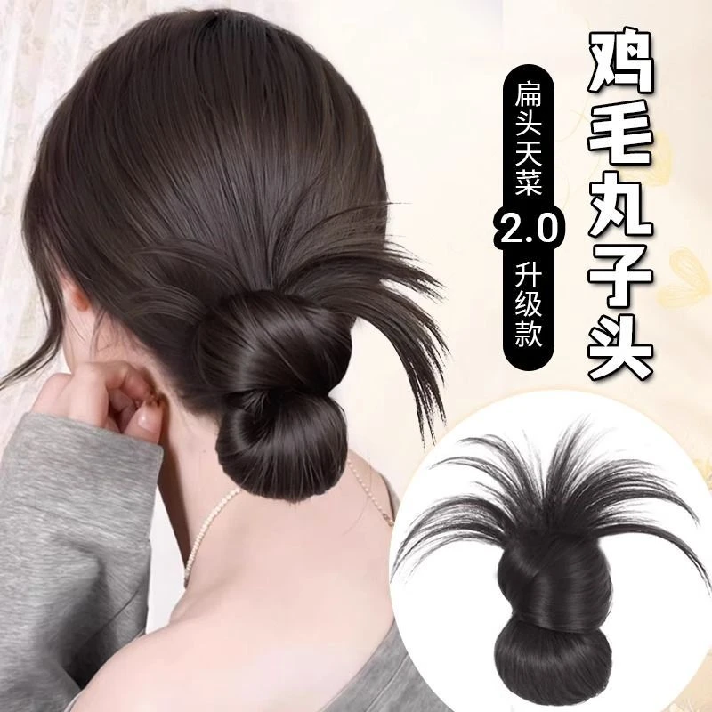 丸子头假发女慵懒感抓夹盘发发包造型头饰自然蓬松后脑勺假发发圈