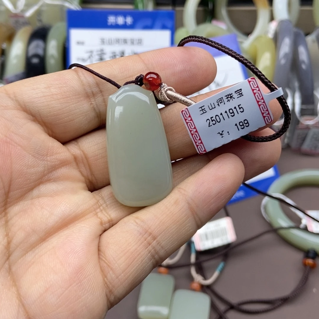 和田玉吊坠(不含链)未镶嵌彩****面