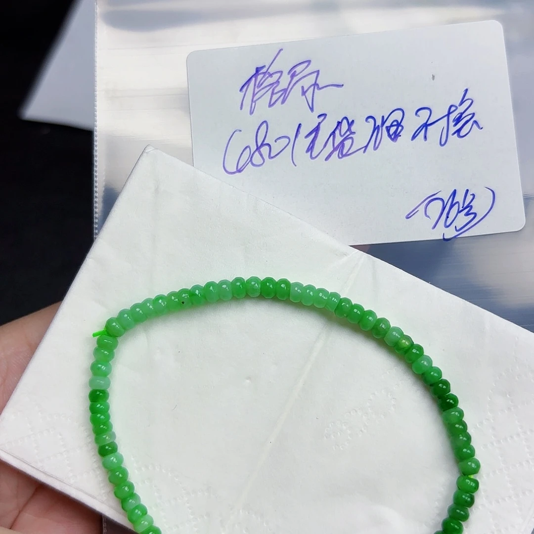 定制翡翠未镶嵌格*毛货待编款式不退不换