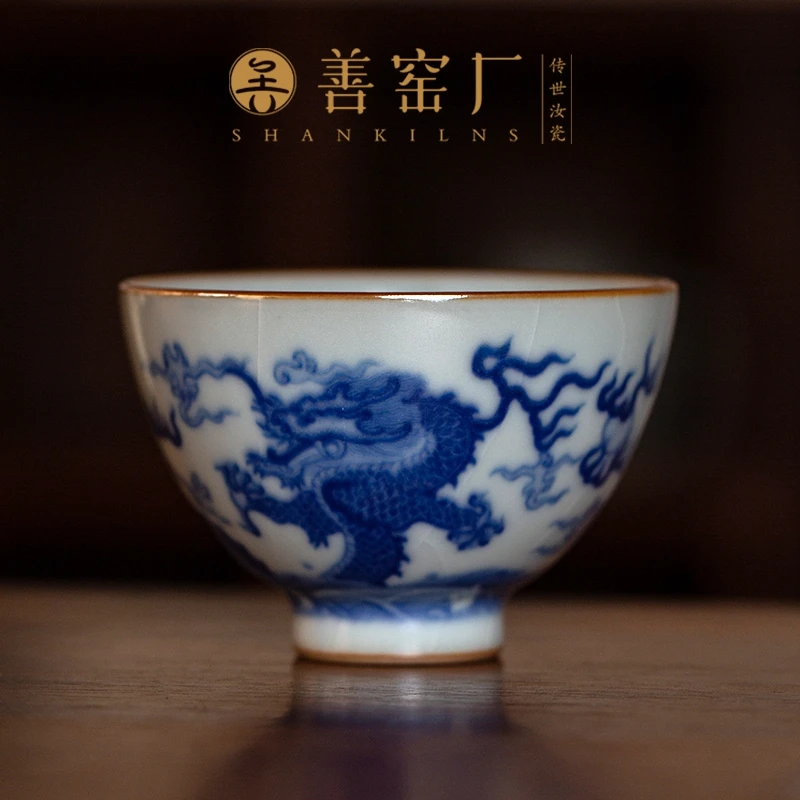 善窑厂月白汝窑开片元青花龙凤呈祥纹陶瓷主人杯功夫茶器单杯礼品