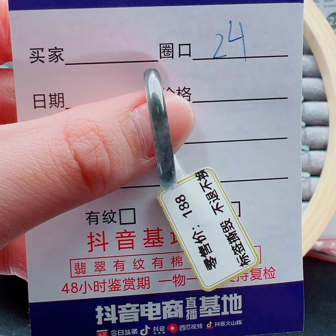 未镶嵌戒指翡翠戒圈
