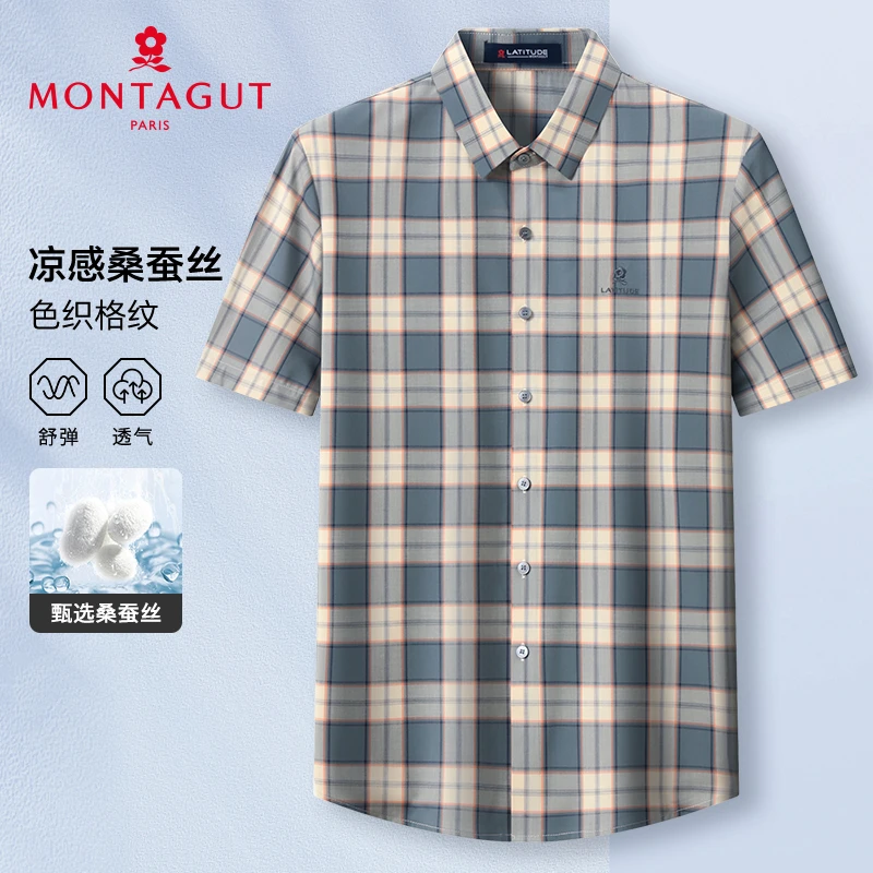 梦特娇【色织格纹/含桑蚕丝】25夏季男士短袖衬衫舒弹透气衬衣薄款
