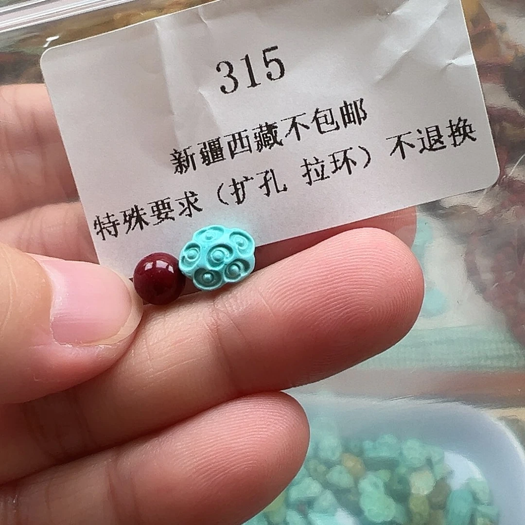 南红玛瑙吊坠(不含链)未镶嵌