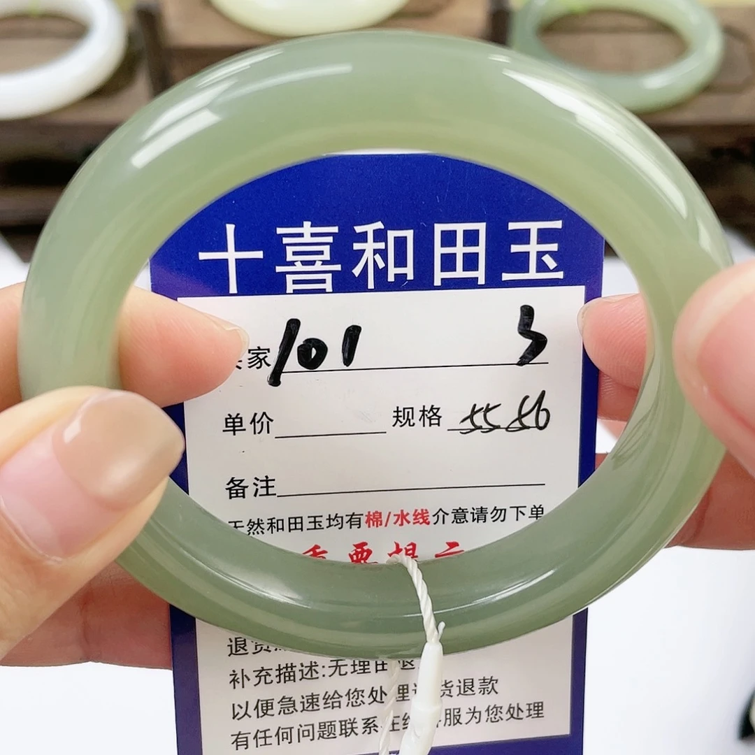 【闪购商品】未镶嵌手镯和田玉