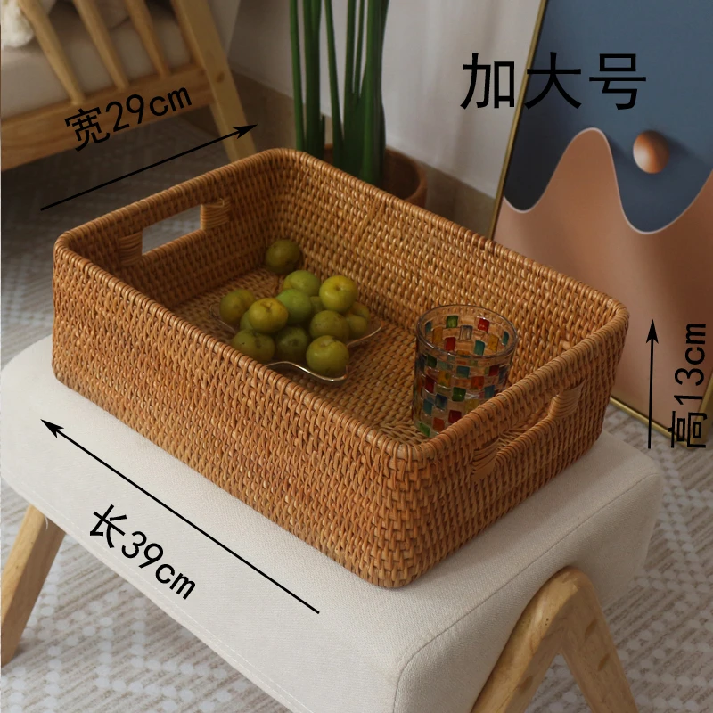 T秋藤美越南藤编 39*29*13长方形提手收纳筐居家客厅卧室桌面储物