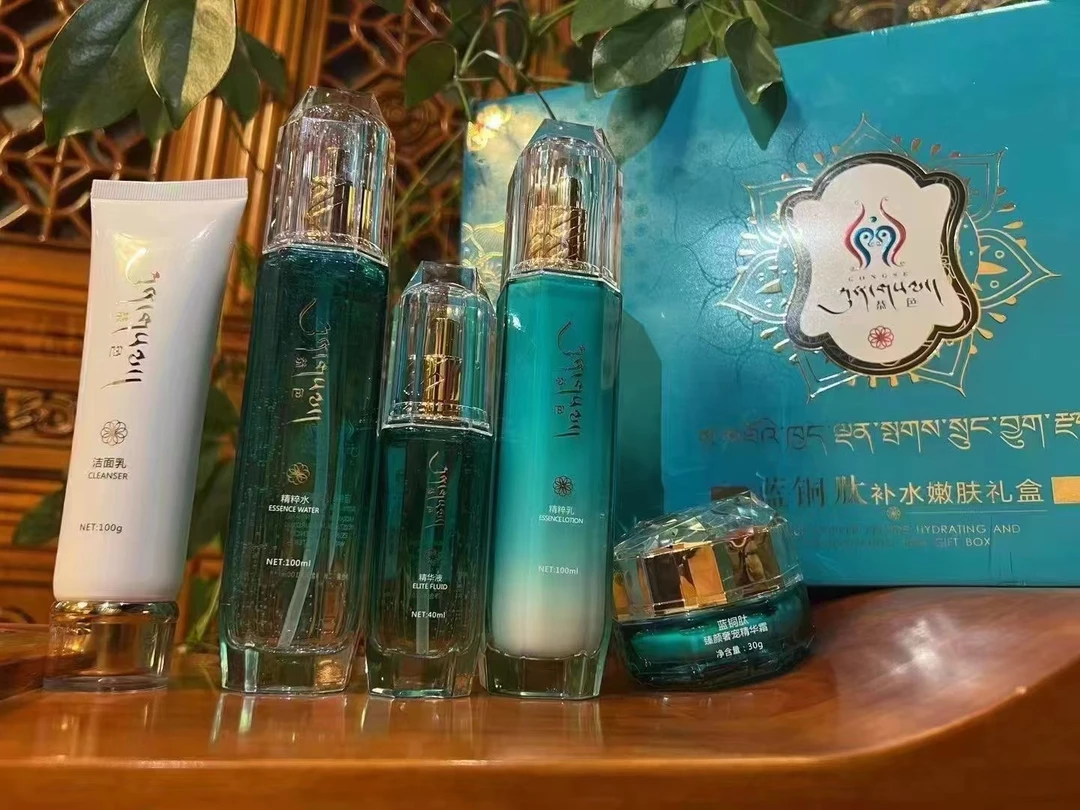 恭色蓝铜肽补水嫩肤护肤套盒