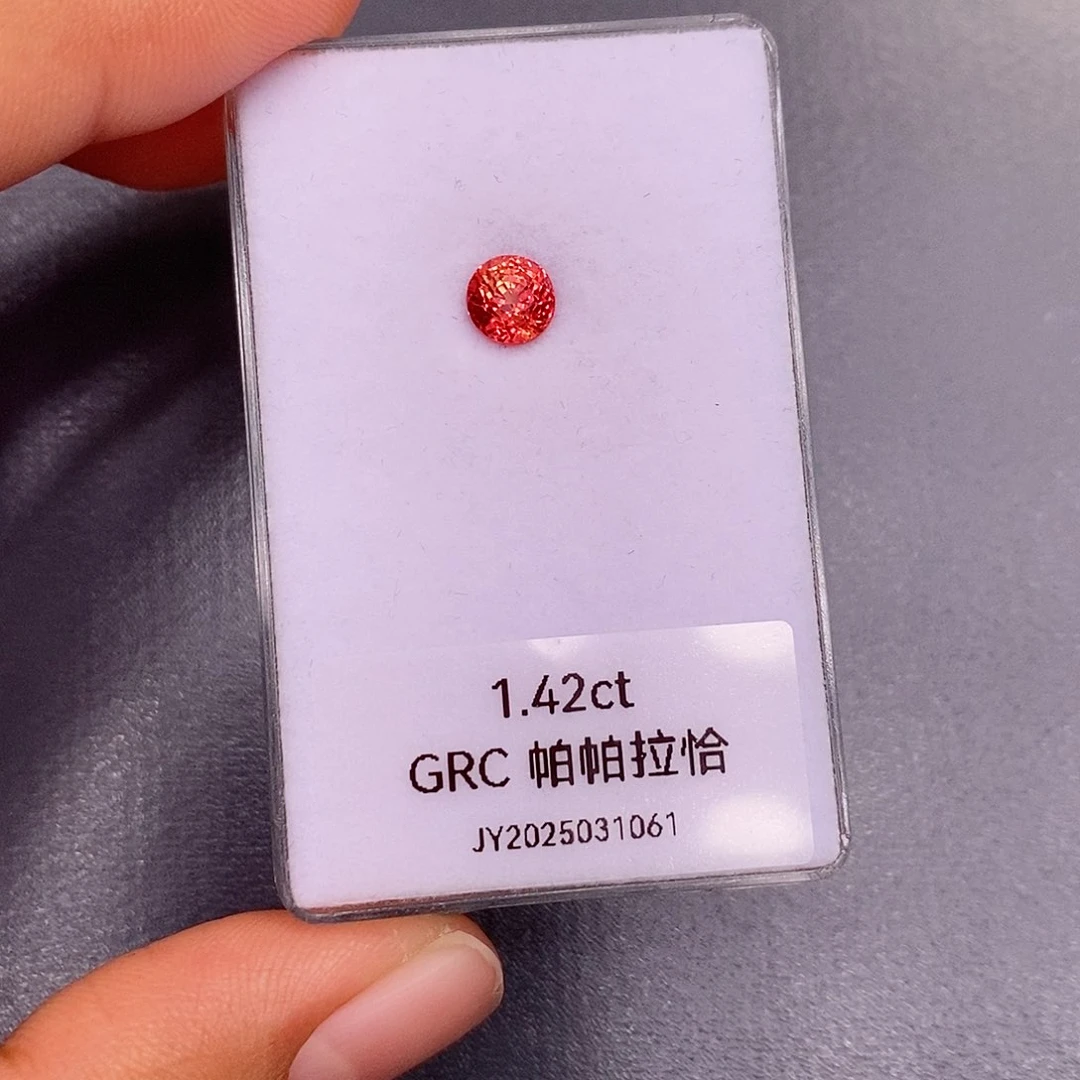 裸石蓝宝石1.42克拉