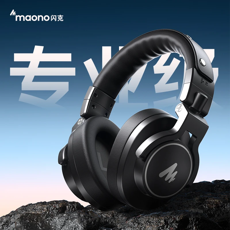 maono闪克MH700专业头戴式监听耳机录音直播通用专用电脑有线耳返