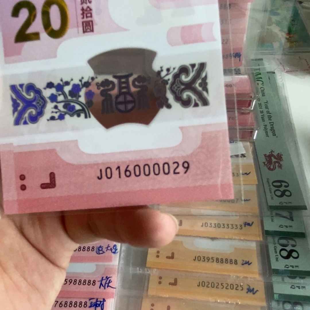 塑料。。。。。。。    0029