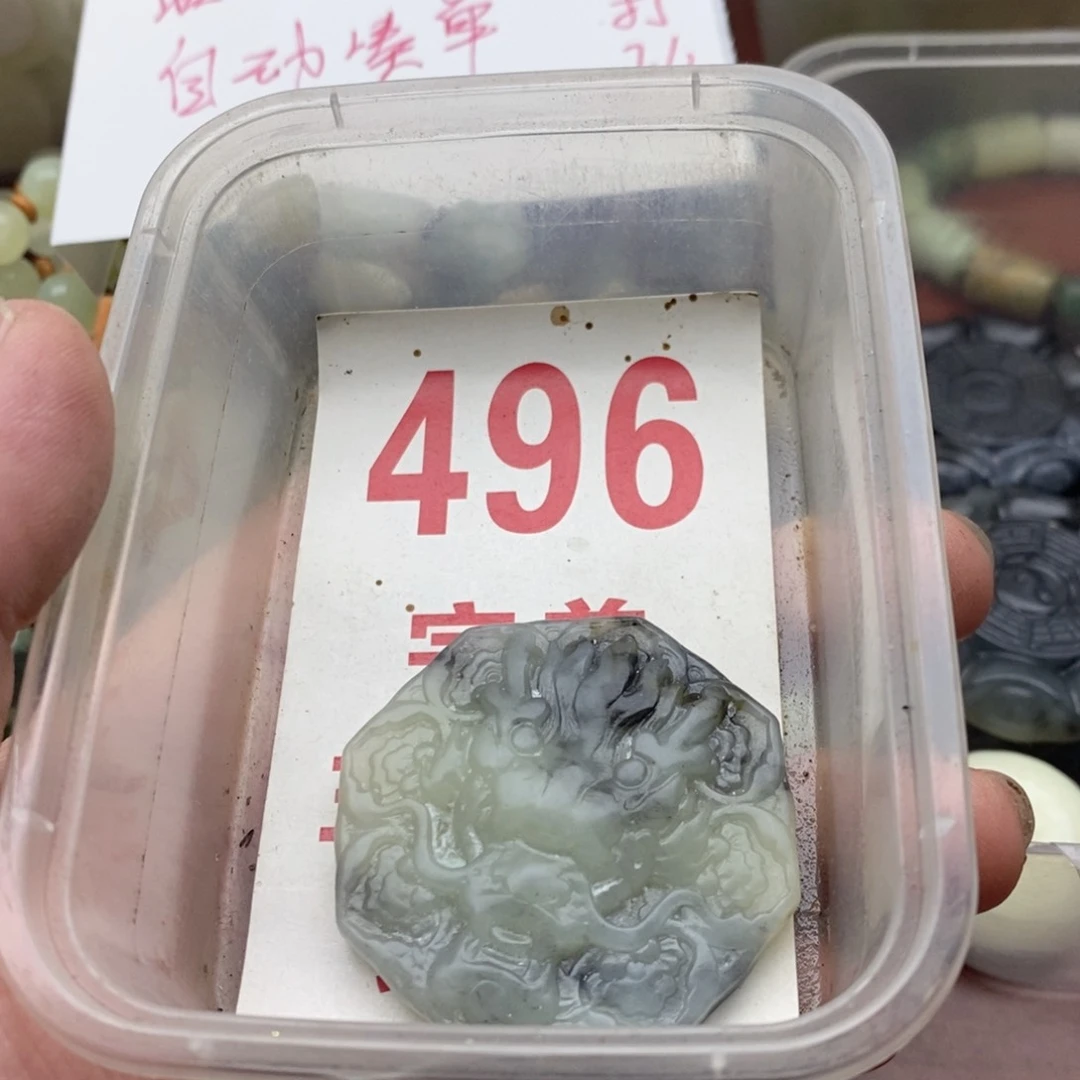 蛇纹石玉未镶嵌挂坠