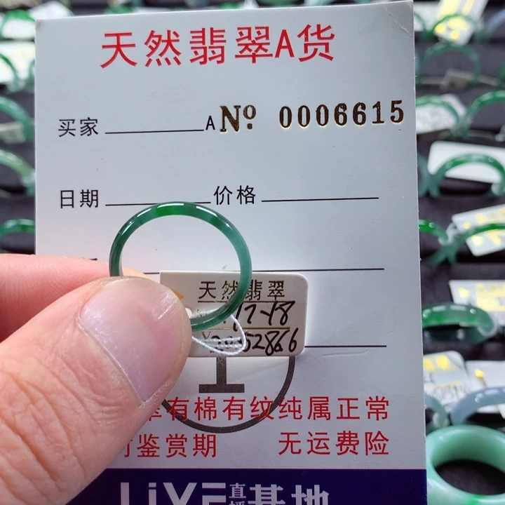翡翠戒指未镶嵌翡翠戒指