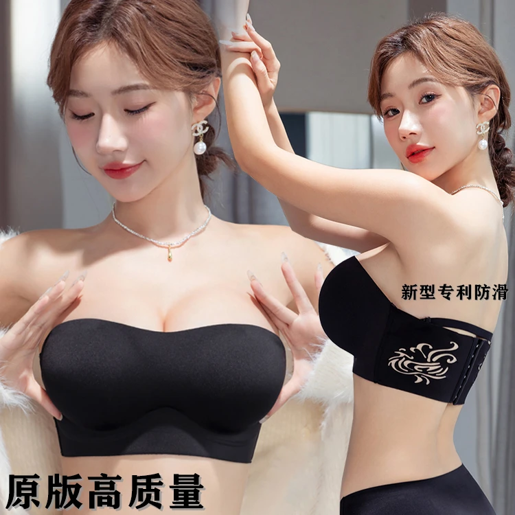 平地起高楼平胸小胸显大显腰细夏季无肩带防滑文胸一字肩地雷抹胸