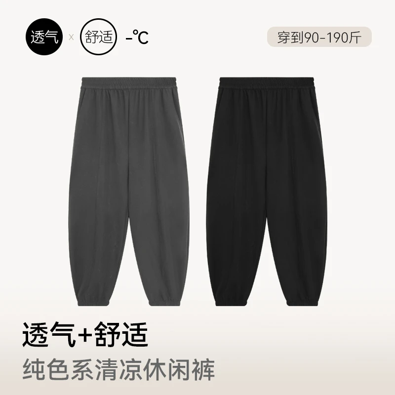 透气弯刀卫裤新款夏季显瘦休闲裤2025女裤时髦潮流舒适清凉百搭