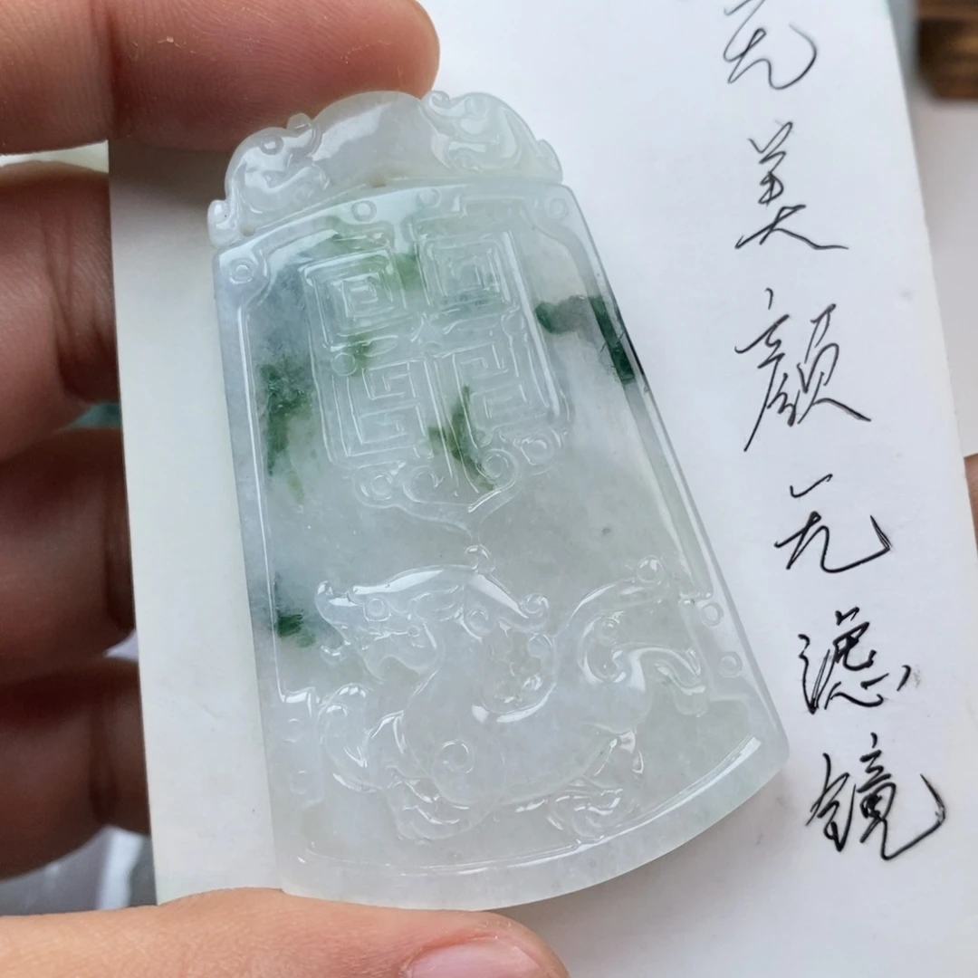 定制翡翠未镶嵌纯天然缅甸翡翠冰飘花仿古无事牌