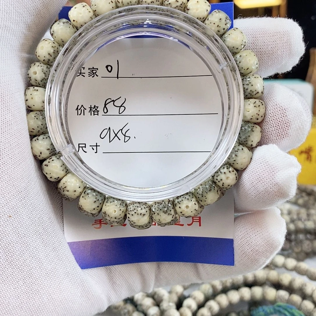 星月菩提手串星月菩提雕刻手串01