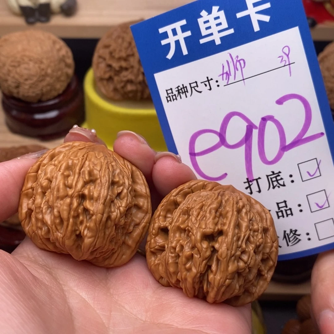 把件文玩核桃狮虎兽39全品