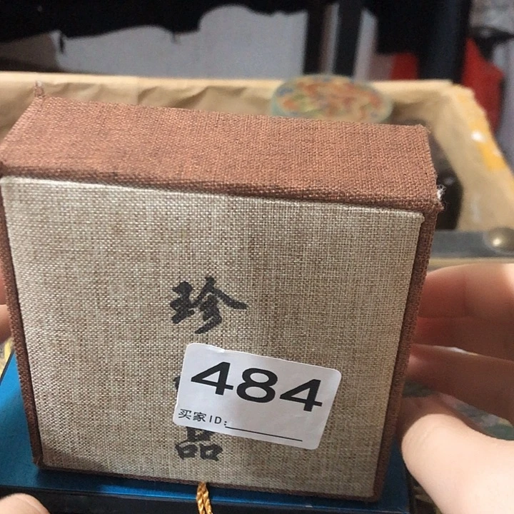 刺绣感谢老师支持工作