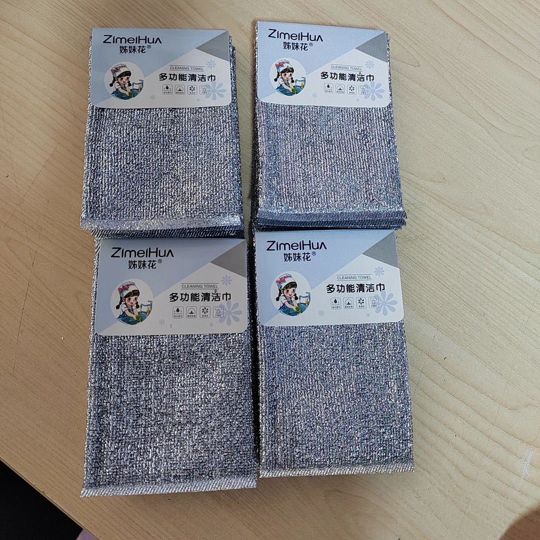 银丝抹布（到手20片）