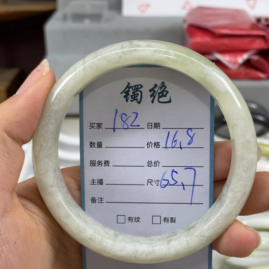 【闪购商品】蛇纹石玉未镶嵌手镯