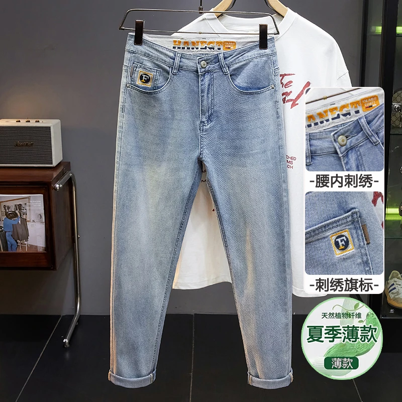 夏天牛仔裤男士潮牌高端直筒修身2025新款夏季薄款刺绣休闲长裤子