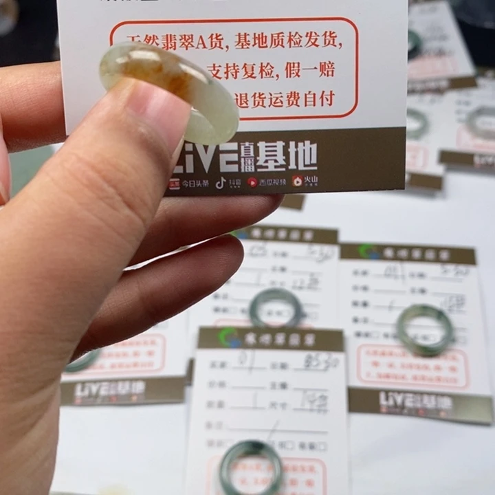 翡翠戒指未镶嵌翡翠戒指016