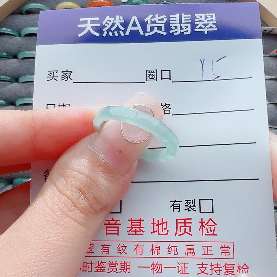 翡翠戒指未镶嵌戒圈