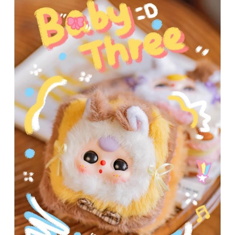 Babythree娃三岁首饰盒毛绒盲盒潮玩礼物摆件女生礼物