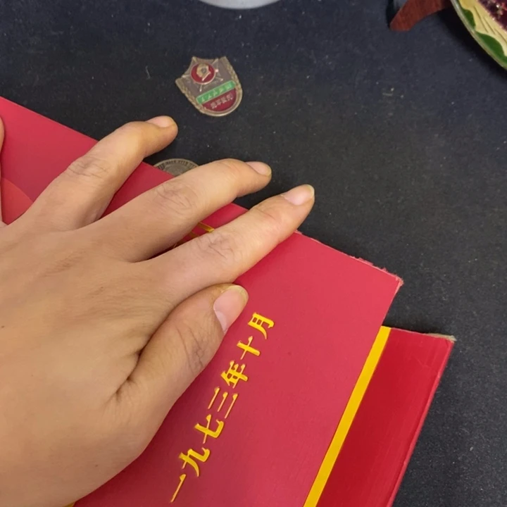 景德镇陶瓷研究所